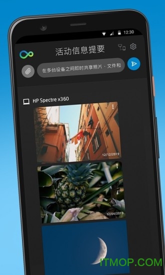 惠普闪传app