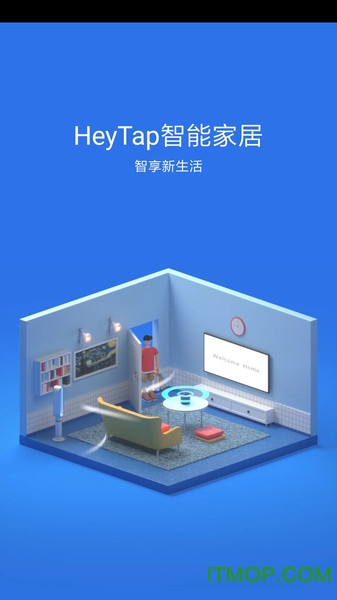 heytap智能家居v1.3.0 安卓版