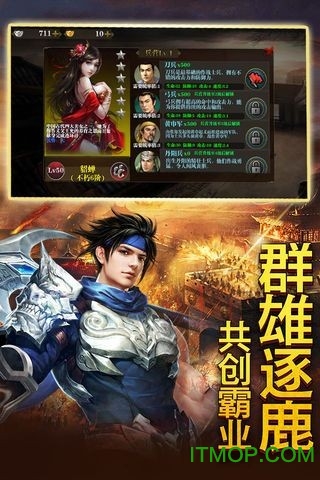 天子战盟红包版v1.0.0.1 安卓版