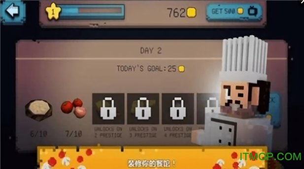 烹饪世界披萨大师下载