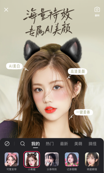 快手短视频app(我要看快手)v12.6.60.37801安卓版