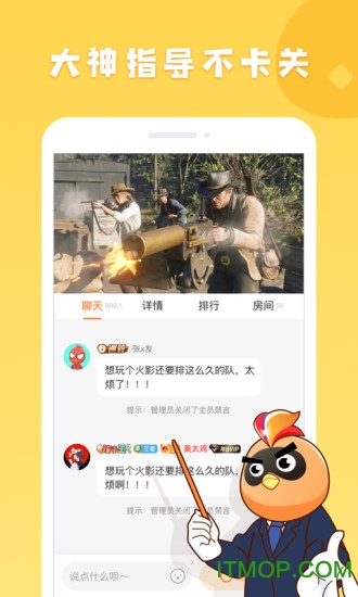 菜鸡游戏tv版