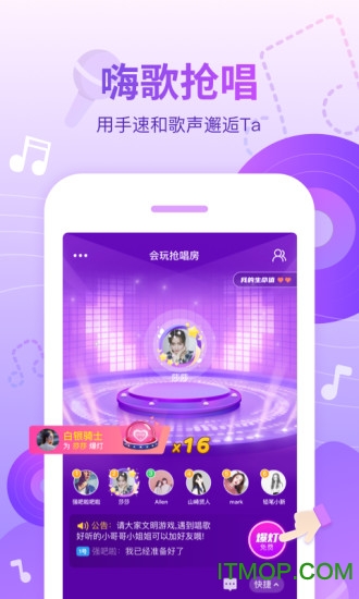 会玩线上桌游v5.17.9.3安卓最新版