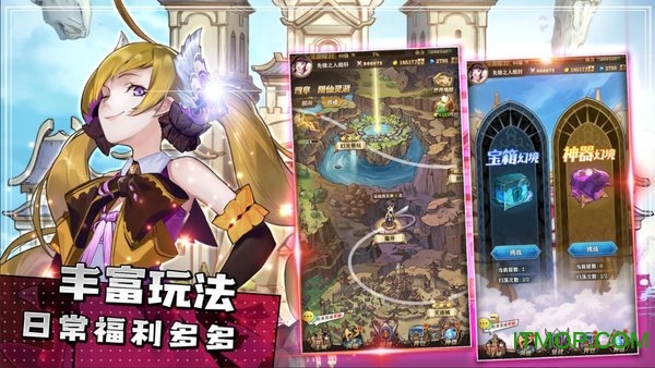 沧月战纪v3.0 安卓版