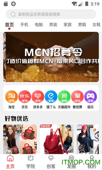 千巴库app下载