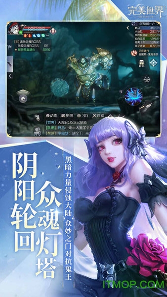 完美世界日版客户端v1.382.0 安卓版
