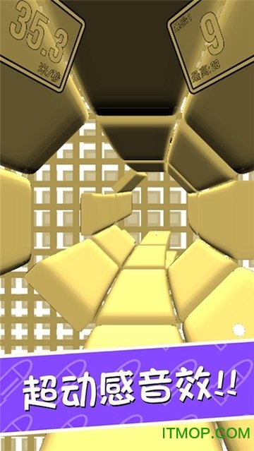 3D球球跳一跳游戏v1.1.1 安卓版