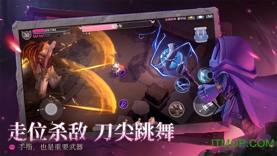 魔渊之刃官服下载