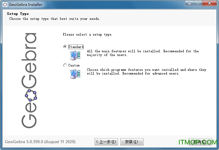 GeoGebra经典5电脑版