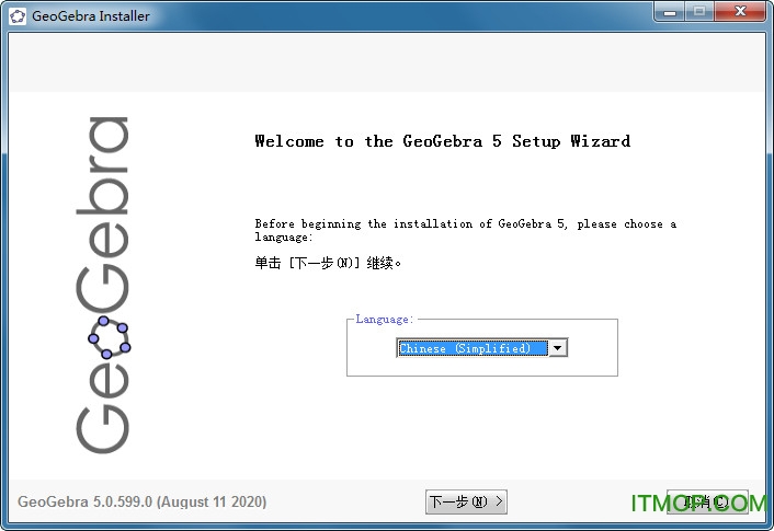 GeoGebra经典5电脑版v5.0.674.0 官方版
