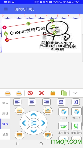 指尖打印机v1.0 安卓版