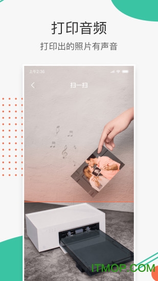 极印photov1.0.2.112 安卓版