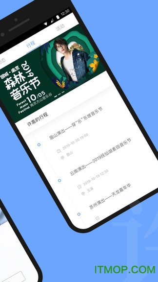 许嵩vae+最新版v2.5.8 安卓版