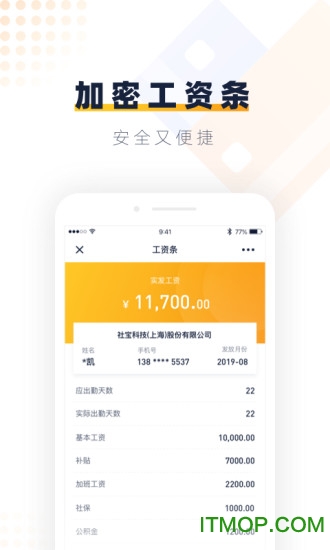 安居乐业appv1.8.6 安卓版