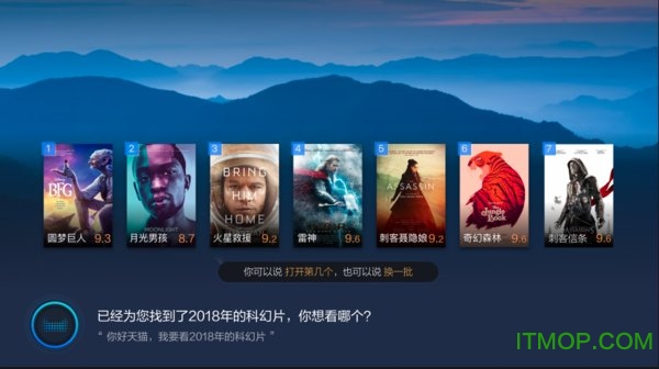 天猫精灵tv版app