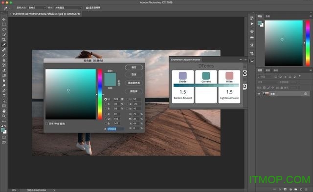 Chameleon Adaptive Palette(ps调色板插件)v1.0 官方版
