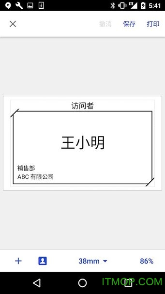 brother标签打印机app
