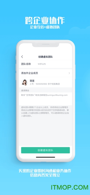 苏宁豆芽手机版v4.70.1.0 安卓版