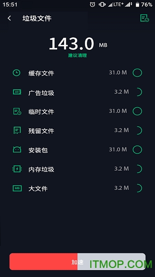 玄冥手机大师最新版v1.11.26 安卓版
