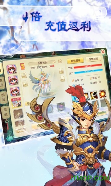 天仙月至尊版v1.2.11.35 安卓版