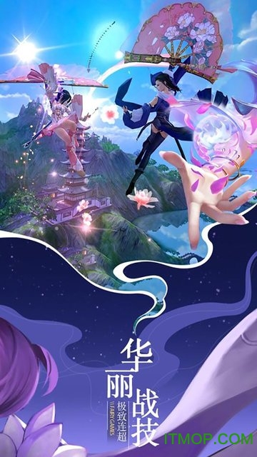 真封神外传仙尊v1.0.2 安卓版