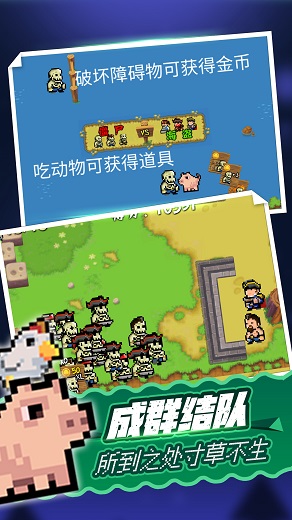 僵尸大战海盗手游v1.0.4 安卓版