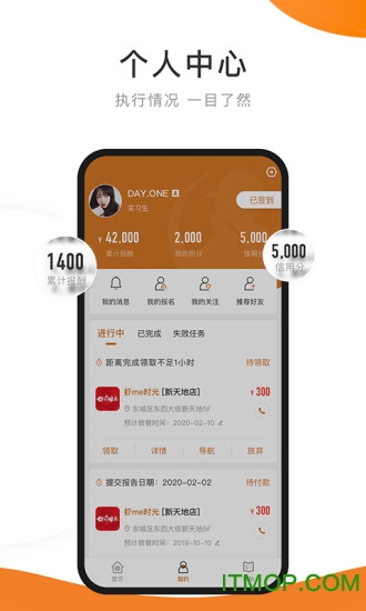 嗨探app下载