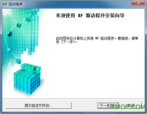 佳能iC MF113w驱动v30.30 官方版