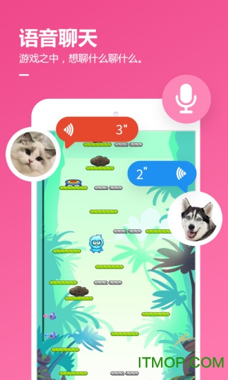 qq手游中心appv8.4.5安卓版