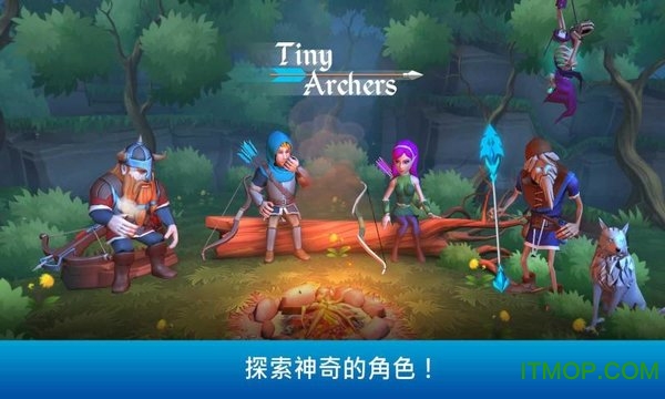 优路游戏荣耀弓箭手v1.0.0 安卓版
