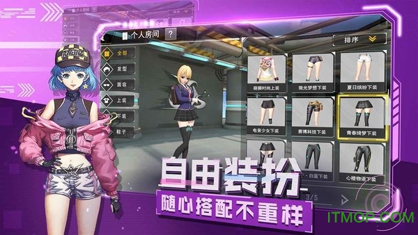 一起来飞车2九游版本v1.4.17 安卓版