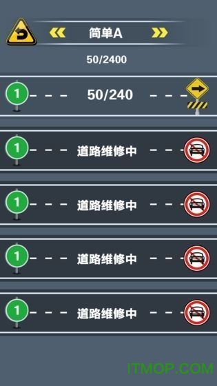 单手挪车v1.0.6 安卓版
