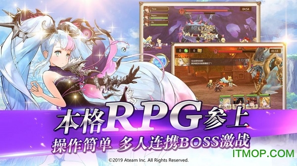 召唤大陆v1.0.1 安卓版