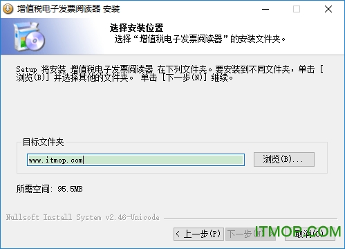 OFD电子发票阅读器