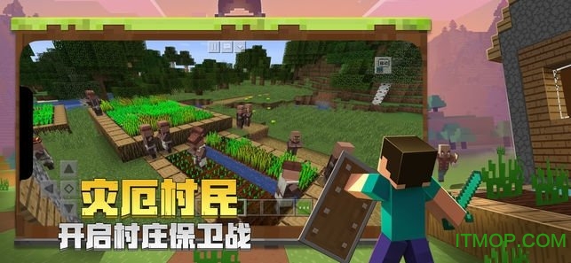 我的机甲世界v1.21 安卓版