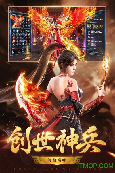 仙梦奇缘有钱版v1.3.5 安卓版