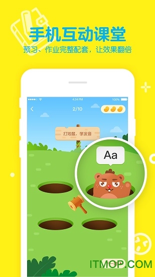 51talk英语app免费v6.0.7安卓版