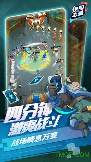 伊甸之战先行服v1.0.25 安卓版