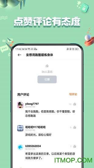 oppo应用中心官方最新版v10.0.2 安卓版