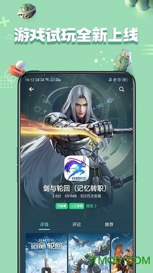 oppo软件商店免费版v10.3.1 安卓正版