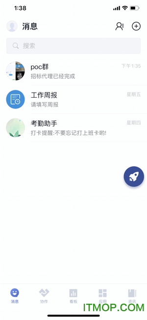 丰声蓝色最新版2022v8.0.0.202208131744 安卓版
