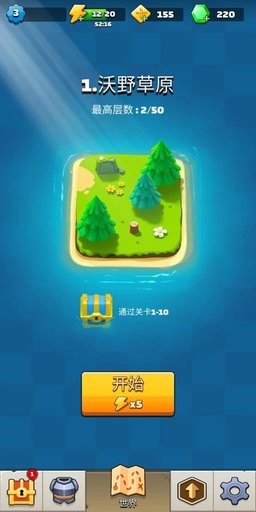 守望先锋射手手游v1.6 安卓版