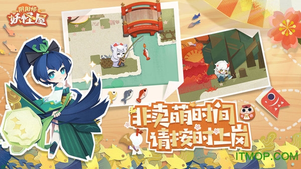 阴阳师妖怪屋哔哩哔哩版v1.997.999 安卓版