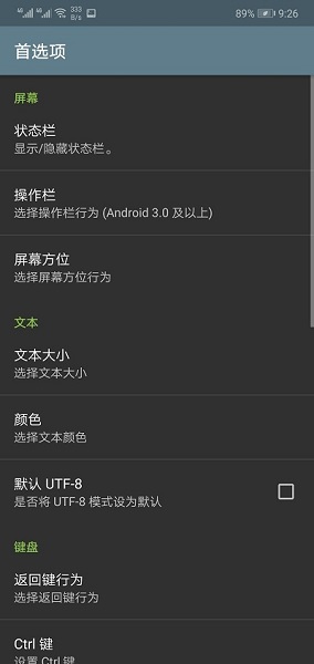 终端模拟器植物大战僵尸北美版汉化v1.0.70 安卓版
