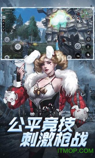 文明重启一号玩家最新版v7.6 安卓版
