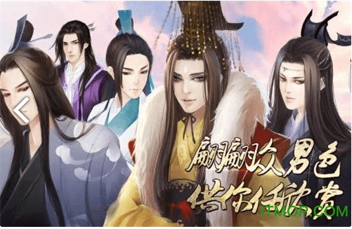 宫主无双手游v1.8.0 安卓版