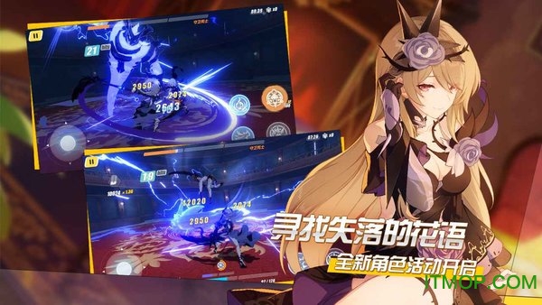 崩坏3三星手机渠道服下载