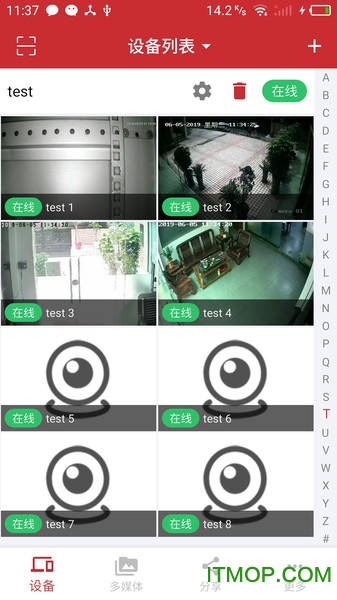 汉邦云视频app