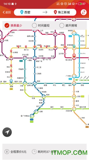 广州地铁苹果版v5.12.5 ios版