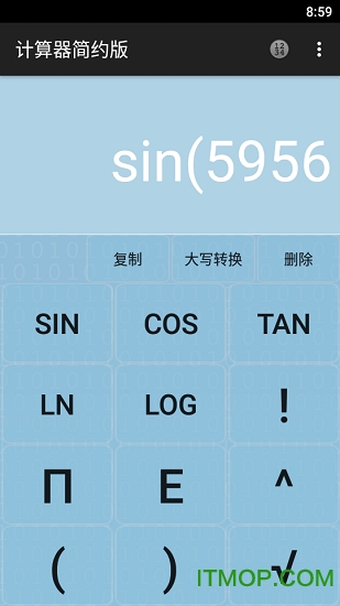 计算器简约版(calculator)v1.3.2 安卓版